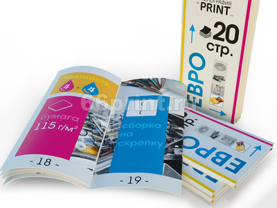 заказать печать 1 000 каталогов «Евро», книжная ориентация, 20 страниц
